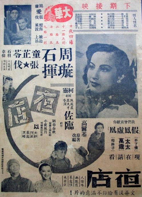 不动产查档结果证明书